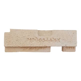 mourne (no8) bottom back brick h00054axx (1)